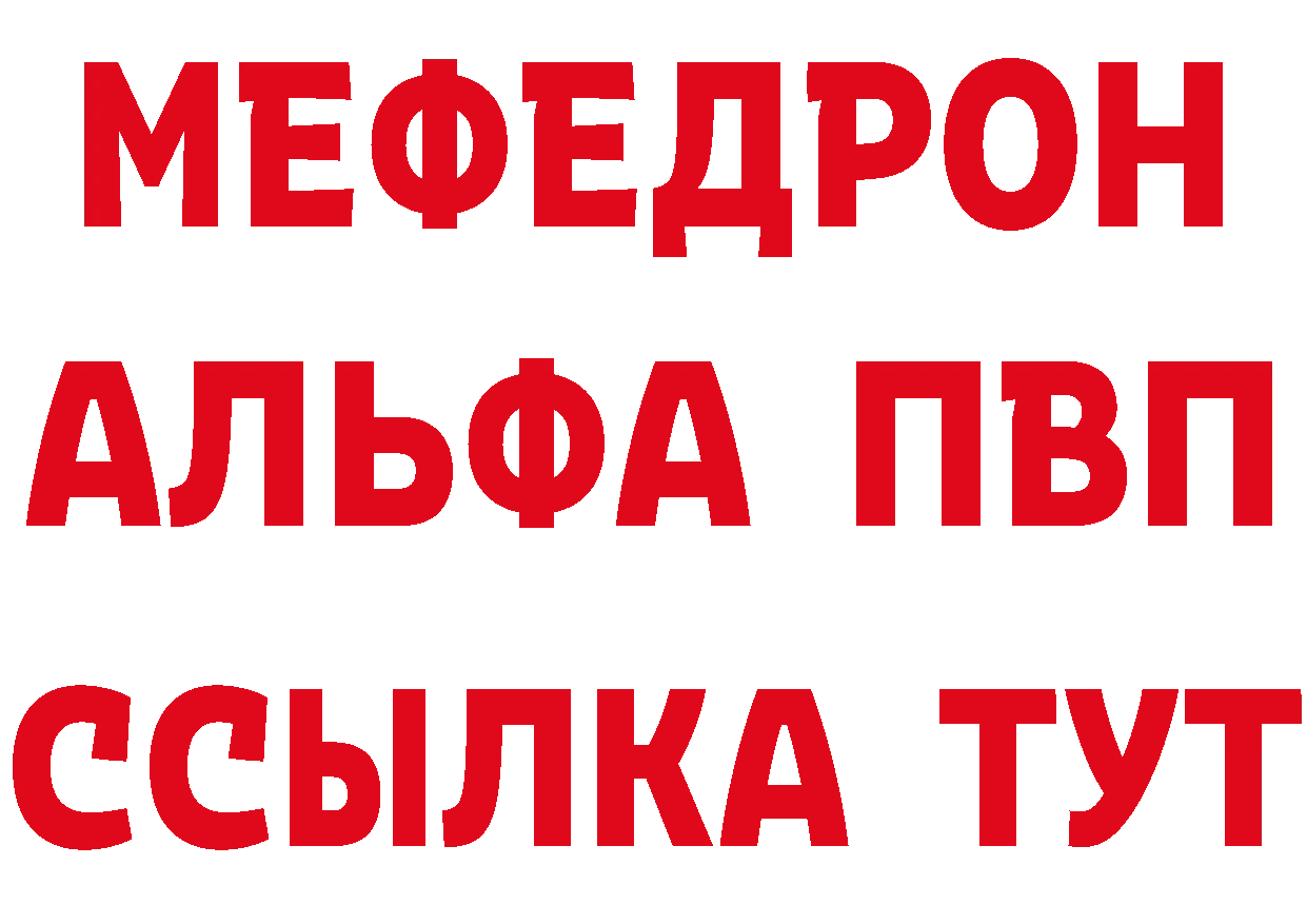 Бутират 1.4BDO онион дарк нет OMG Владивосток