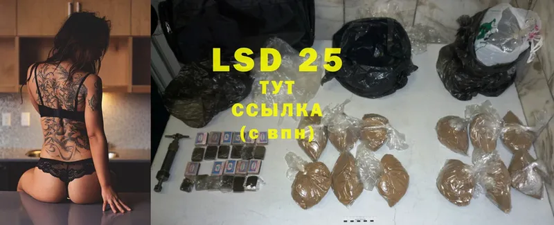 Лсд 25 экстази ecstasy  что такое   Владивосток 